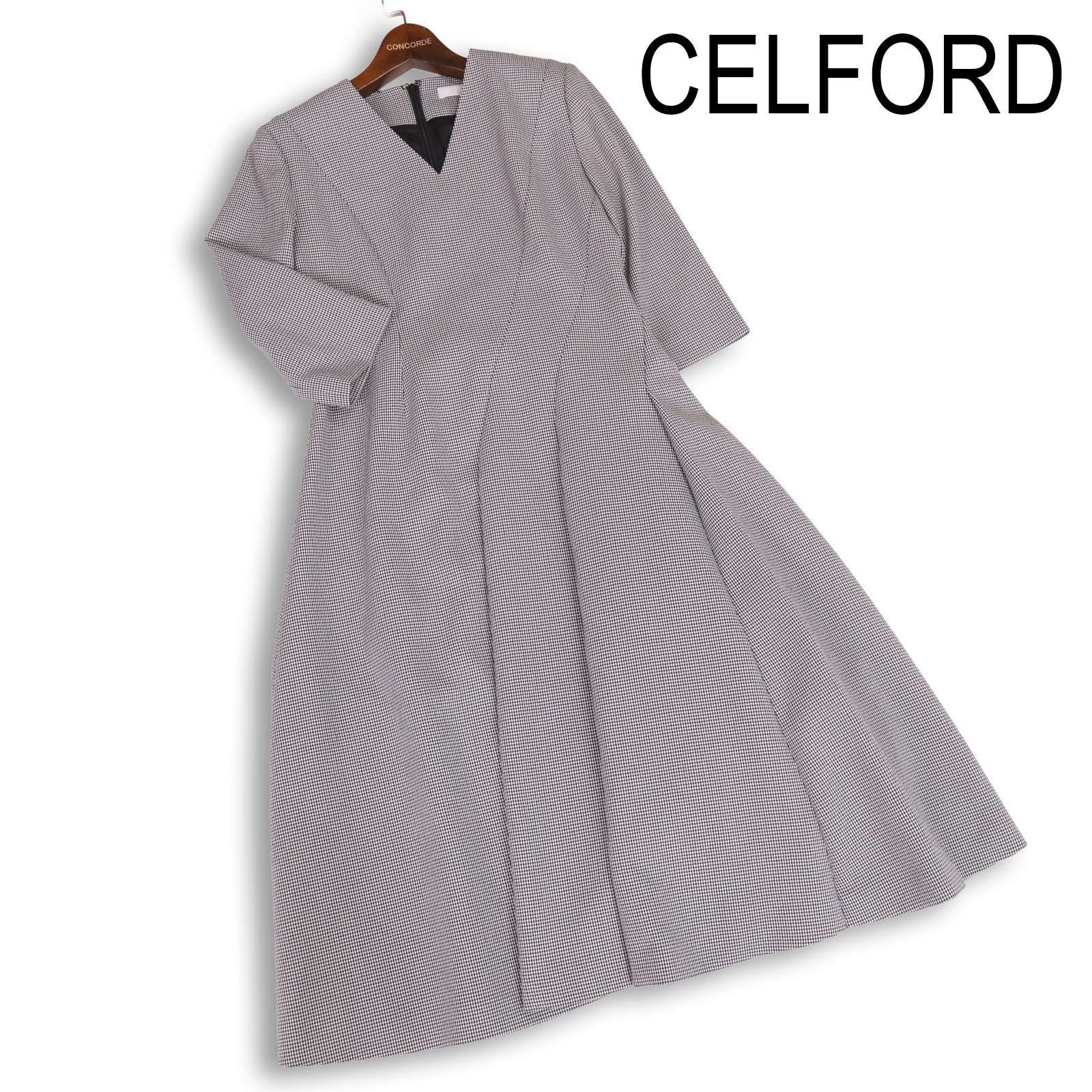 美品☆ CELFORD セルフォード 通年 千鳥柄♪ ツイスト デザイン ロング