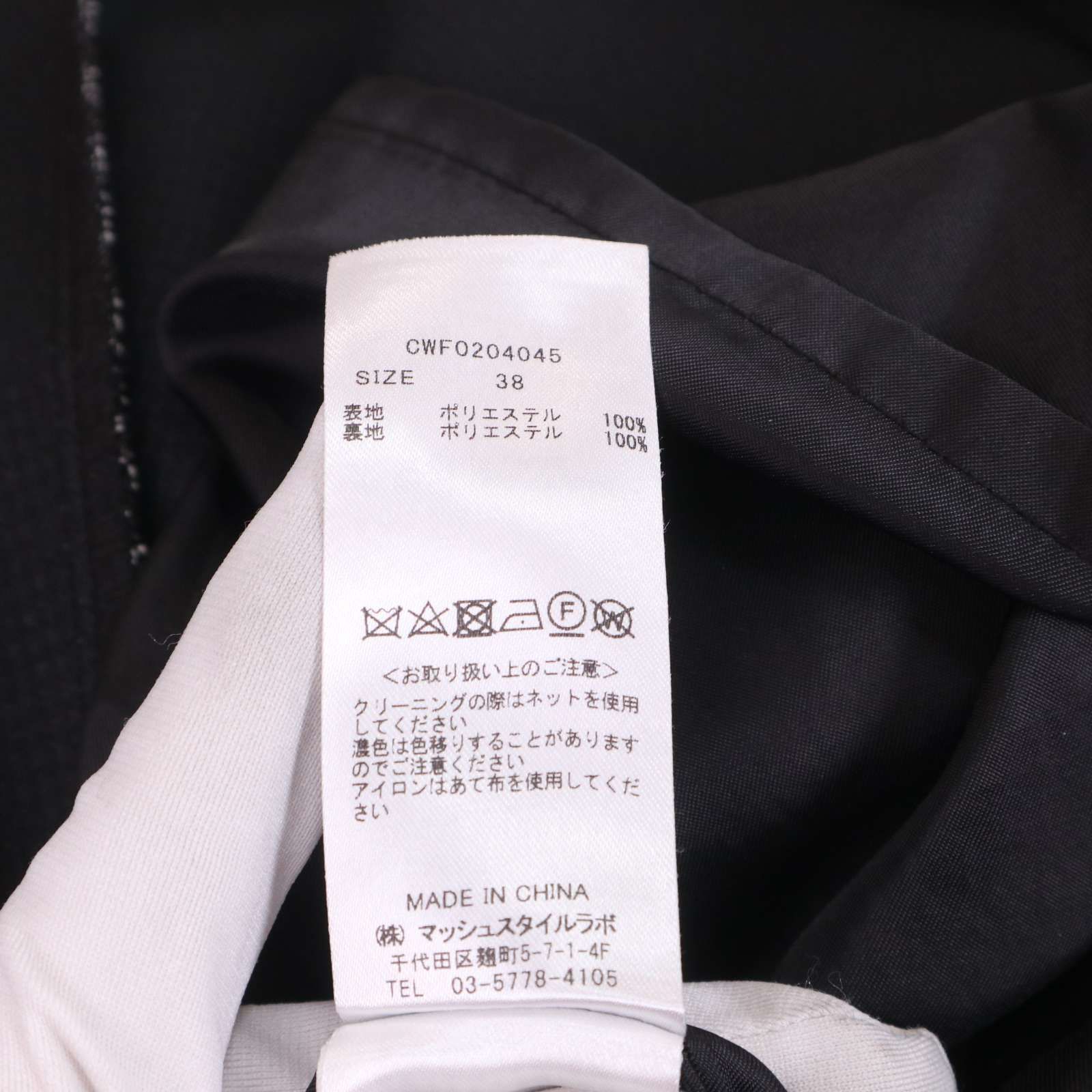 美品☆ CELFORD セルフォード 通年 千鳥柄♪ ツイスト デザイン ロング