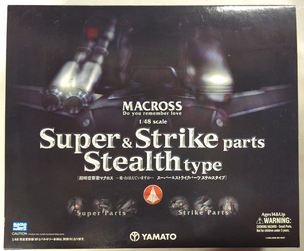 やまと 1 48完全変形 超時空要塞マクロス 愛 おぼえていますか VF 1対応 スーパー ストライクパーツ ステルスタイプ