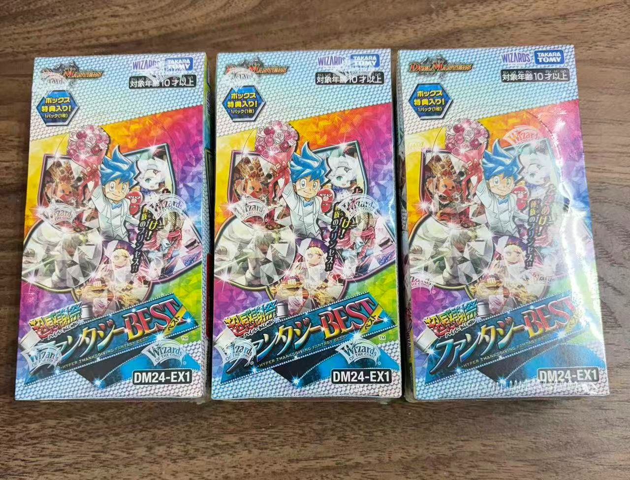 デュエルマスターズ ファンタジーBEST DM 24 EX 1 3 BOX