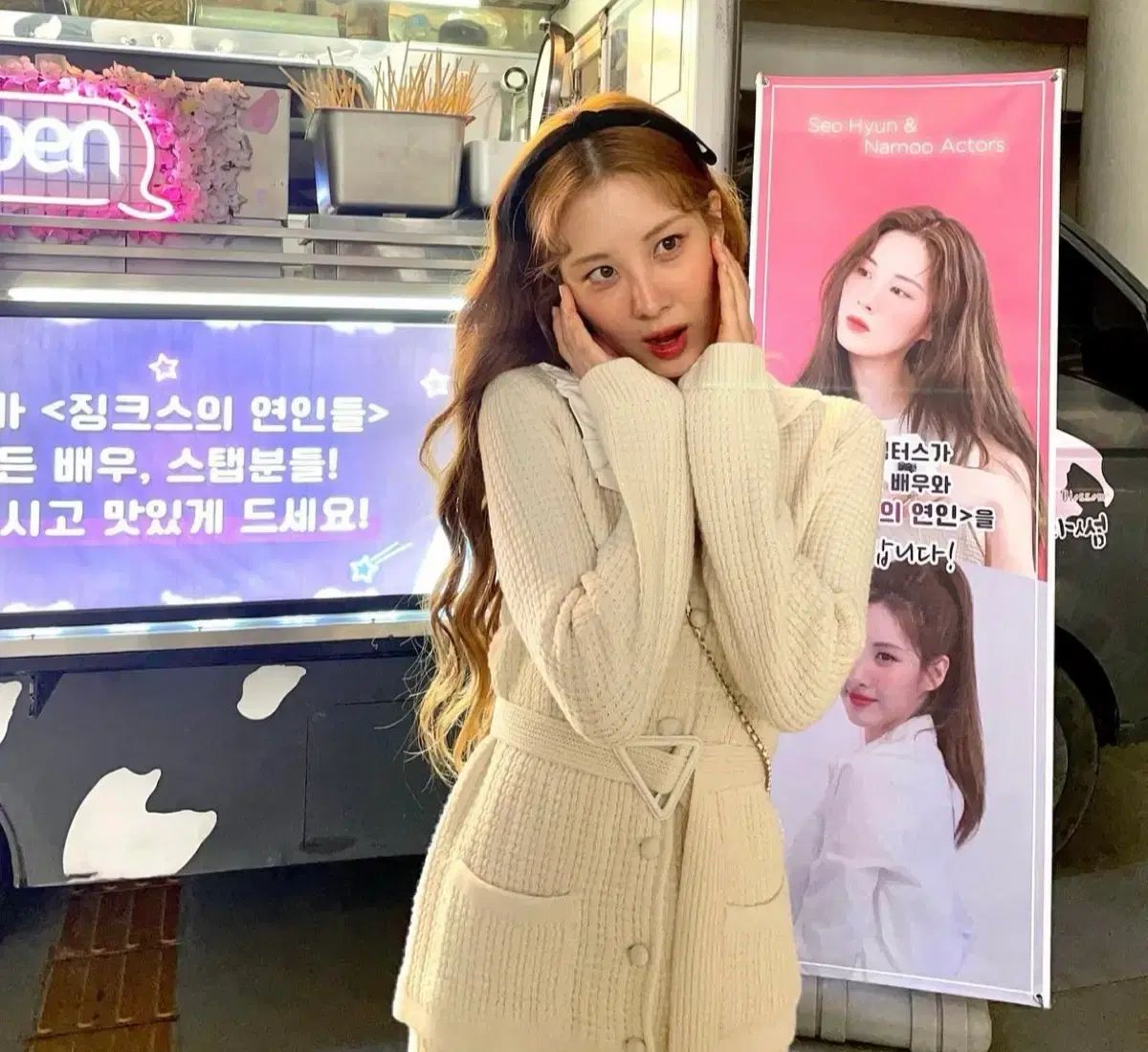 ソヒョン SEOHYUN ニットセットアップ