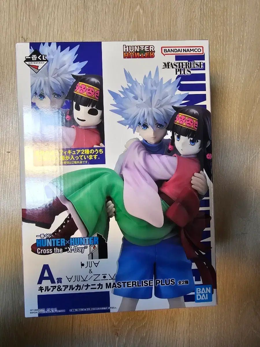 HUNTER×HUNTER キルア&アルカ ナニカ フィギュア - メルカリ