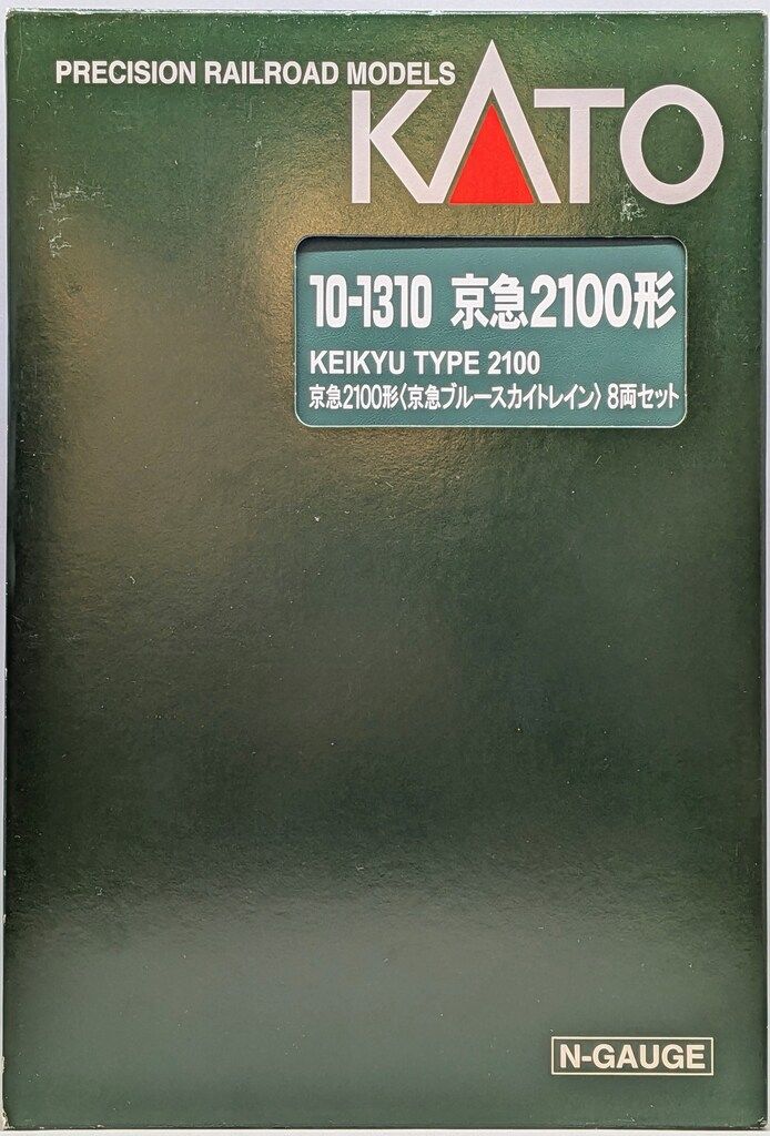 関水金属 Nゲージ 京急 2100形 京急ブルースカイトレイン 8両セット 特別企画品 10 1310
