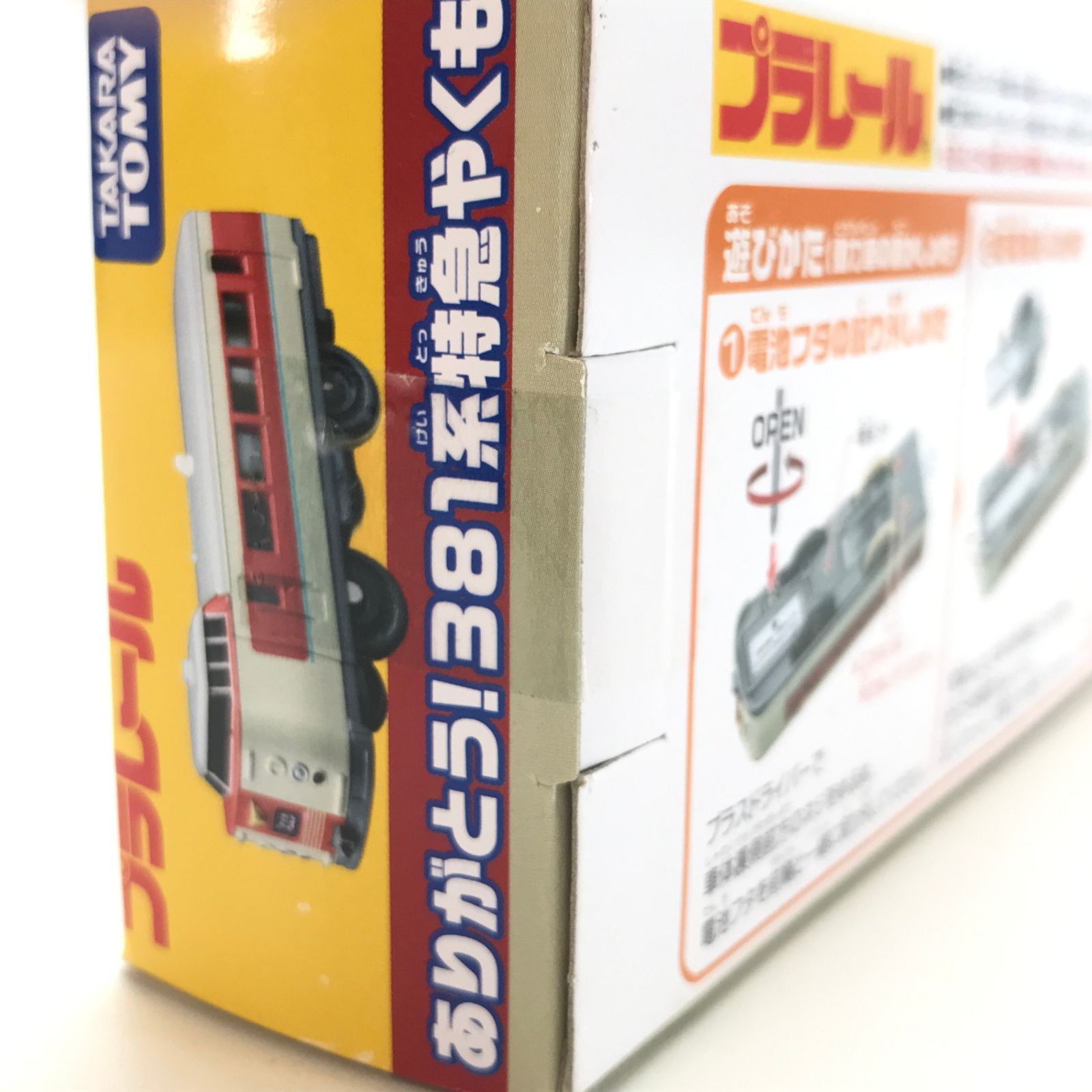 ◎TAKARA TOMY おもちゃ プラレール ありがとう!381系特急やくも 未