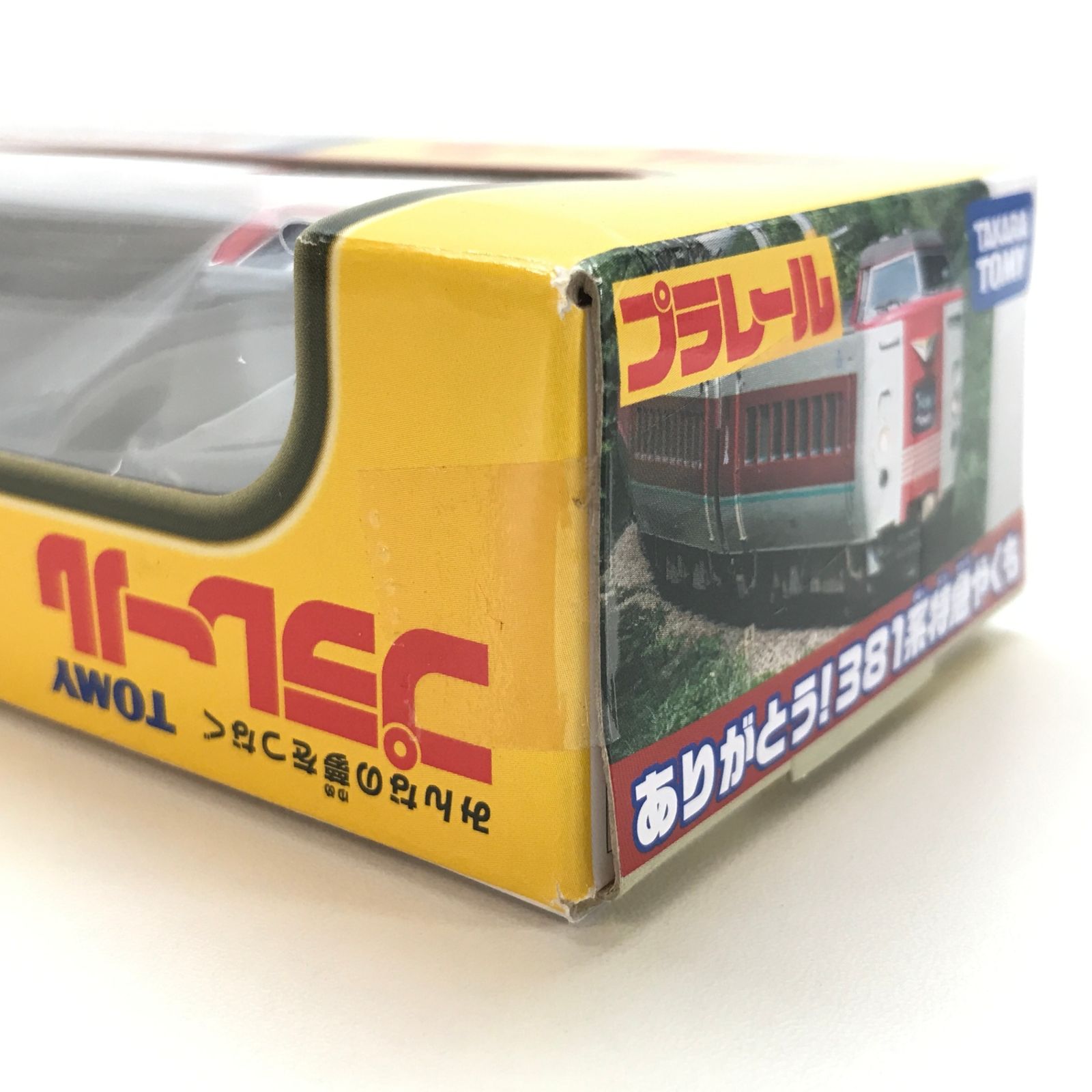 Takara Tomy - 【プラレール】ありがとう！381系特急やくも 新品未開封品 ◎TAKARA TOMY おもちゃ プラレール ありがとう!381系特急やくも 未