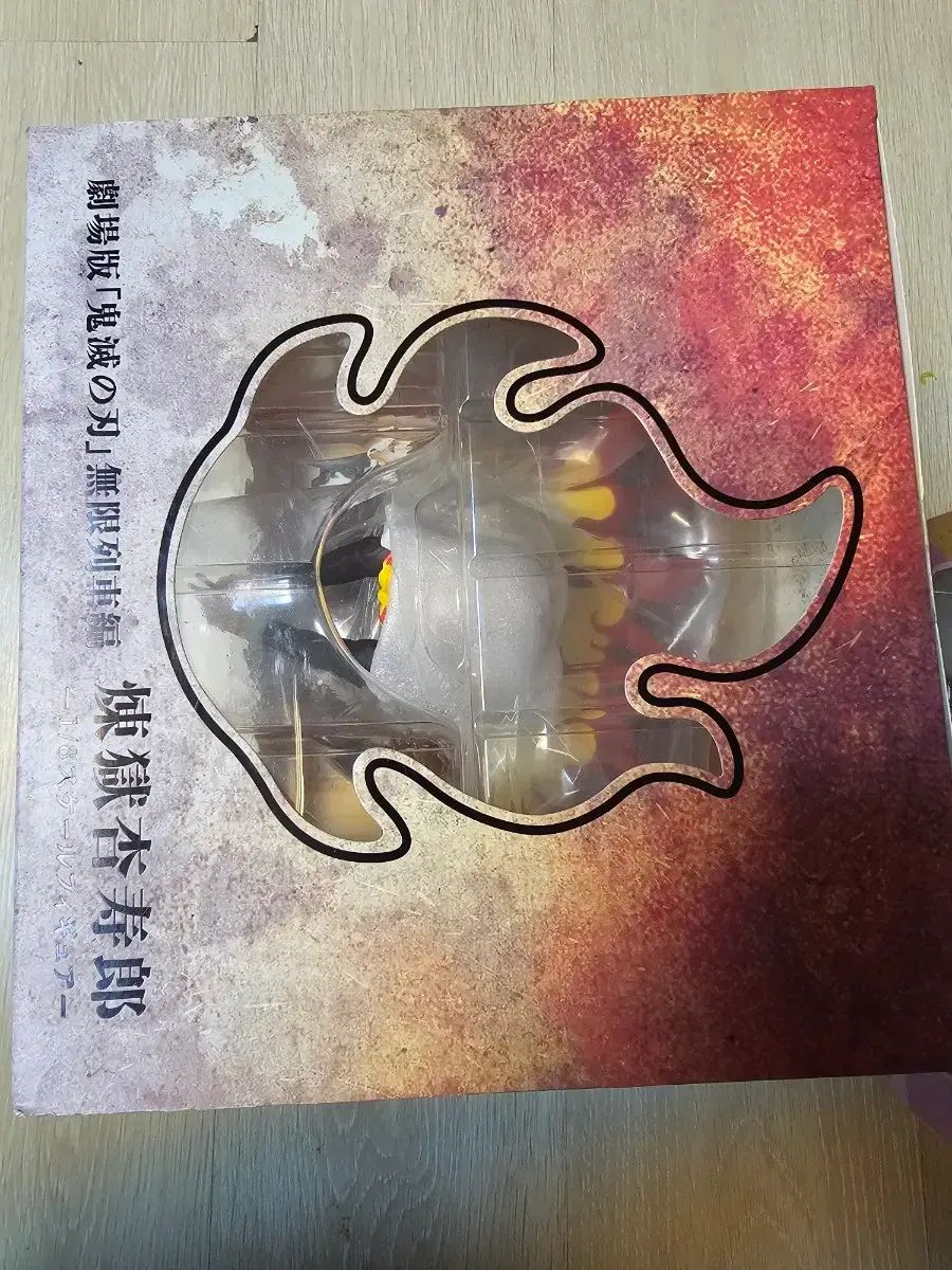 鬼滅の刃 煉獄杏寿郎 1 8 フィギュア