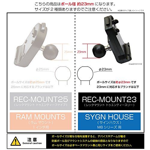 REC-MOUNT23] ホルダー・アタッチメント(Aパーツ) A27 バイクナビ