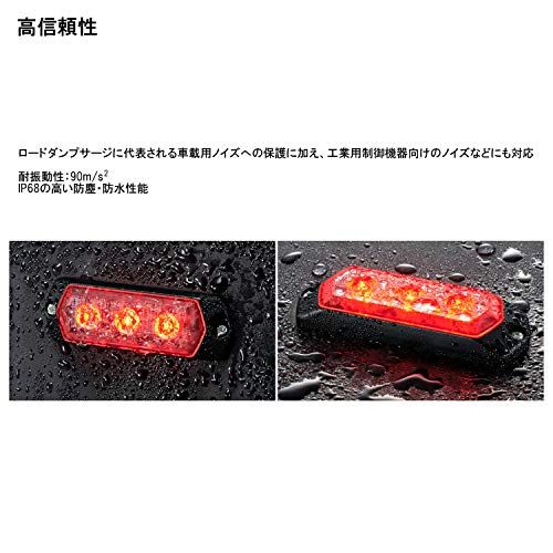 パトライト/PATLITE 補助警告灯 LPT-1M1-B DC12~24V 青色 薄さ13.5mm