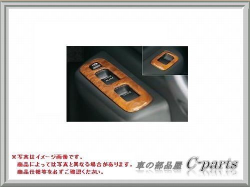 SUZUKI Jimny スズキ ジムニー JB 23 W ウインドースイッチガーニッシュ ウッド調 とち杢 99000 99013 D 51