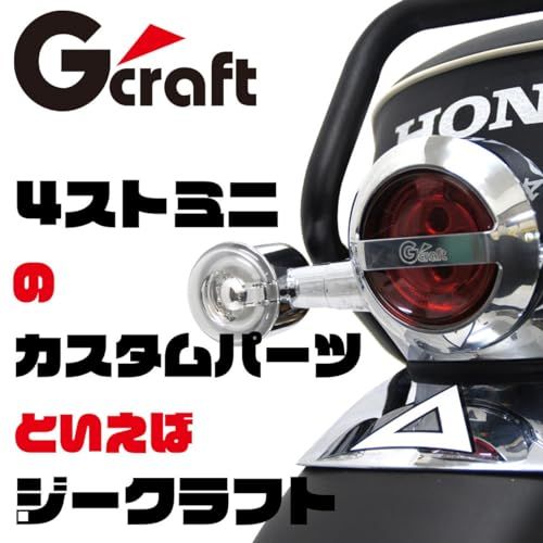 Gクラフト(Gcraft) リアキャリパーサポート ブレンボ2P用 タイプ2