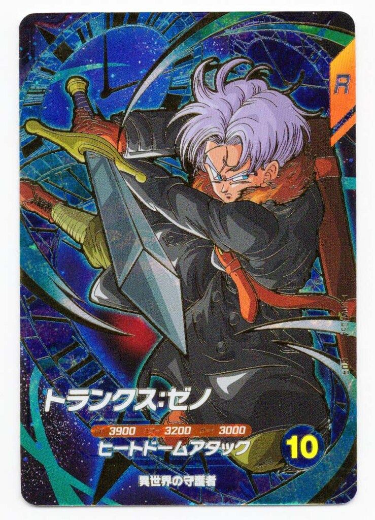 トランクスゼノ FIG]トランクス:ゼノ(超サイヤ人ゴッド) 「一番くじ ドラゴンボール