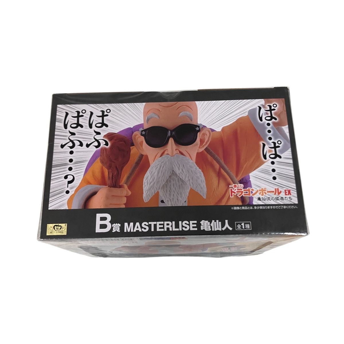 一番くじ ドラゴンボールEX 亀仙流の猛者たち B賞 亀仙人 フィギュア