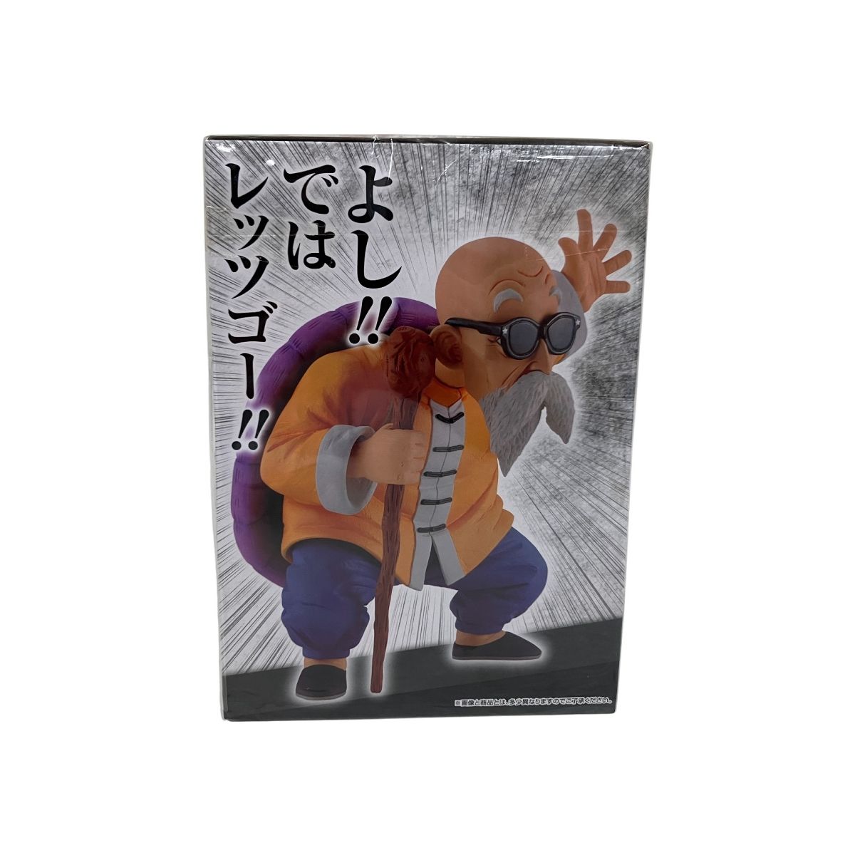 一番くじ ドラゴンボールEX 亀仙流の猛者たち B賞 亀仙人 フィギュア