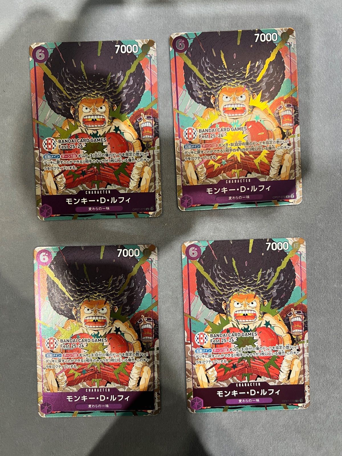 日本未配布品 ワンピースカードゲーム モンキー・D・ルフィ 限定プロモ