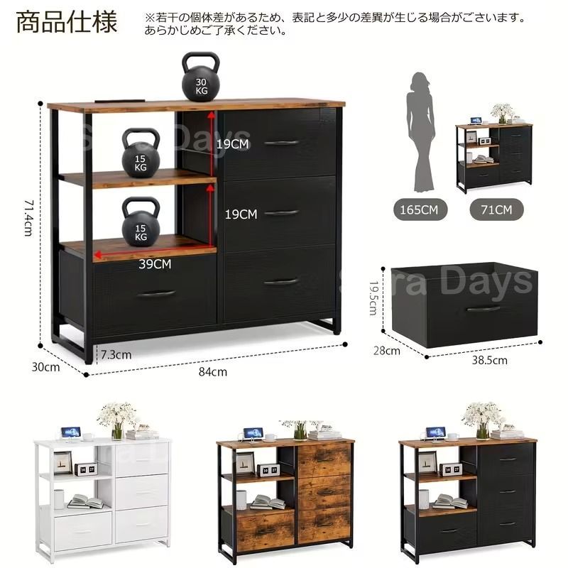 マルチラック 3段