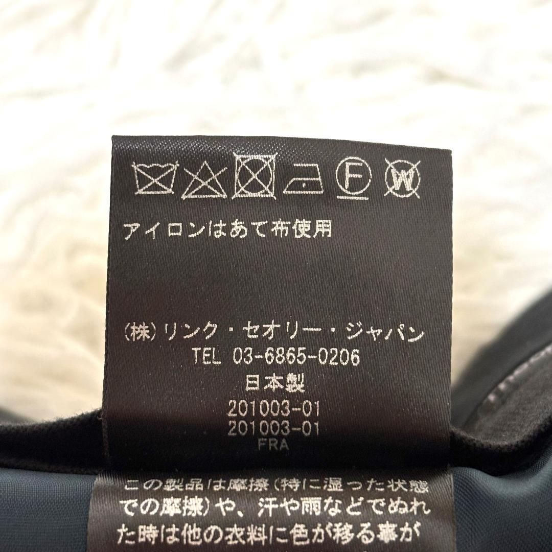 スーツ地ウール