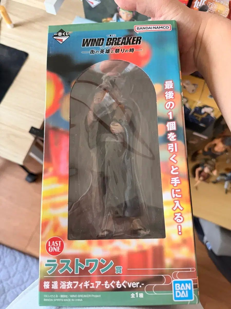 BANDAI ウィンドブレーカー さくら 遥 フィギュア ラストワン