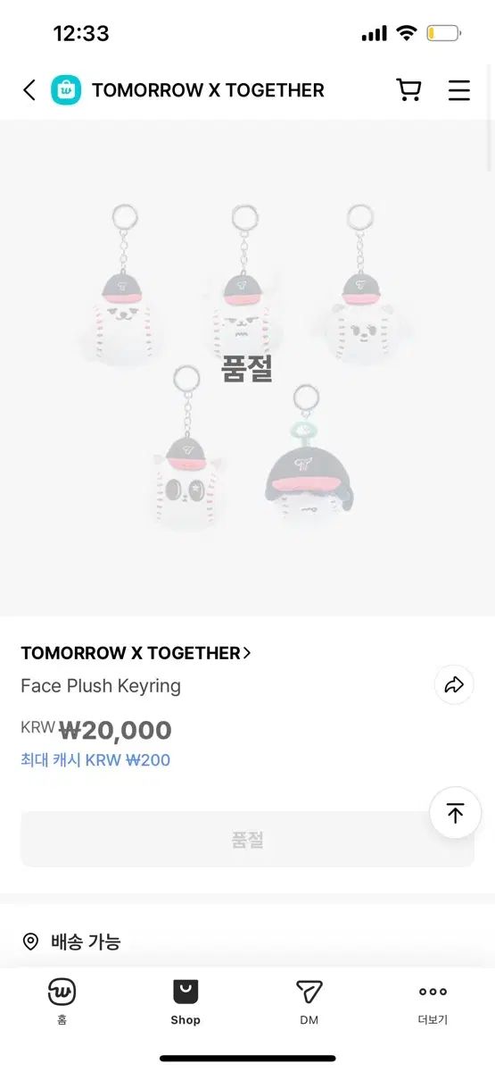 本日のみ未使用) ファン・ヒュニン TOMORROW X TOGETHER(TXT) LG TWINS