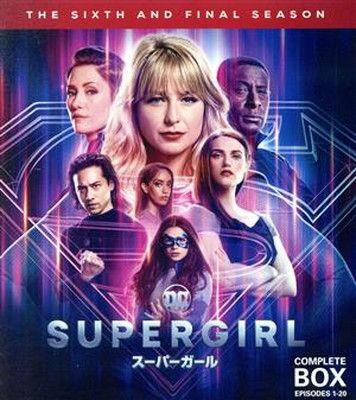 SUPERGIRL スーパーガール ファイナル シーズン ブルーレイコンプリート ボックス 組 Blu ray