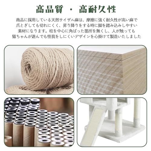 AIFY省スペース キャットタワー スリム 安定強化構造 大型猫用 多頭飼い 猫タワー 突っ張り 据え置き型 きゃつとタワー 猫爬架 ハンモック 見晴台 ねこハウス ボンボン 天然麻紐 粉が出にくい爪とぎ 運動不足解消 高さ170 cmp 20 a 34 c 45