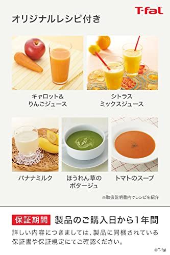 ティファール ミキサー 大容量 1 25 L 350 W ハイパワー ブレンドフォース ネオ ホワイト スムージー p 906 bdbe 2