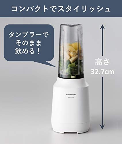  パナソニック ミキサー タンブラー スムージー ジュース レシピブック付 ブラック MX XP 102 Kp e 31 b 7372 その他 キッチン 食器