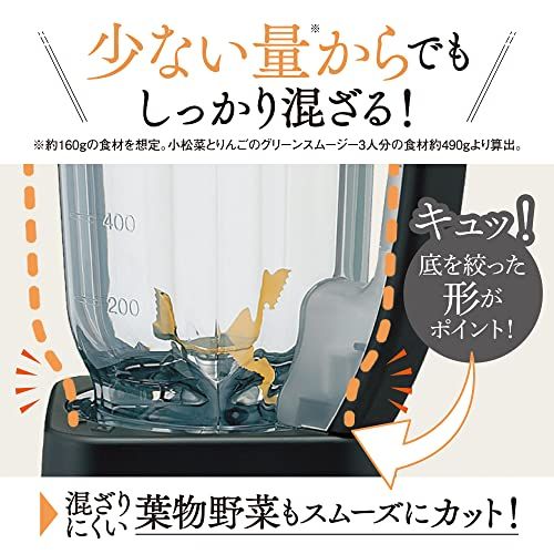 象印マホービン ミキサー 1 0 L グレージュ BM SA 10 HCp 23101 ca