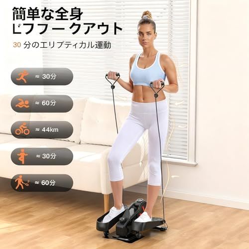 ステッパー 静音 8 段階負荷調整 ゴムバンド付き全身トレーニング 立ち 座り両用 健康足踏み器 高齢者足を鍛える器具 自宅 オフィス用 初心者対応p 5887926 d