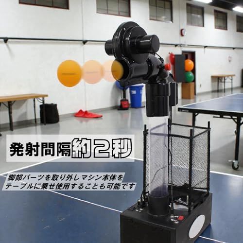 サクライ貿易 カルフレックス 卓球 ピンポンマシン 8種類スピン機能付