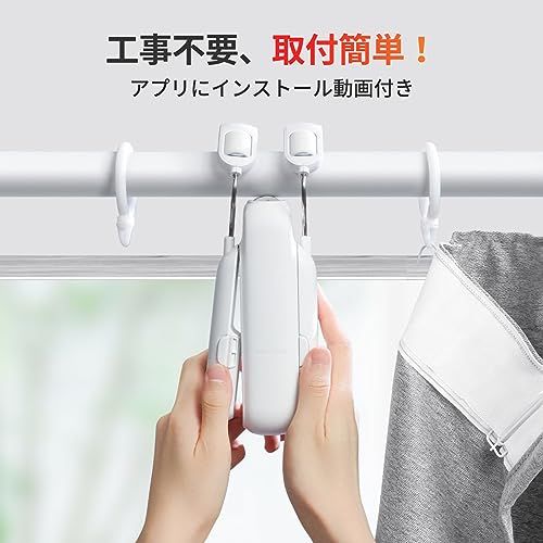 迅速に発送 SwitchBot カーテン 第3世代 自動開閉 スイッチボット スマートホーム アレクサ Google Home IFTTT イフト Siriに対応 遠隔操作 取付簡単 充電 ポールタイプに対応 71 a 44 f 04