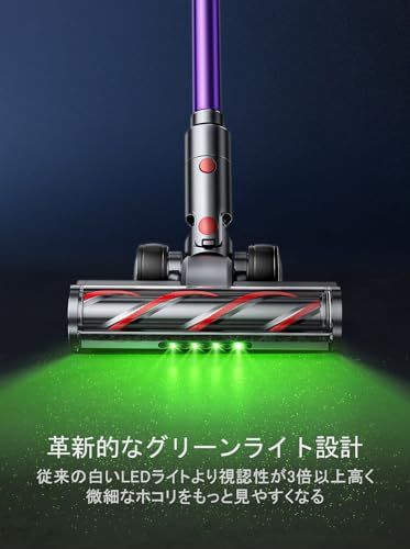 迅速に発送】掃除機 コードレス 自動モード 緑色LEDライト 壁掛け充電