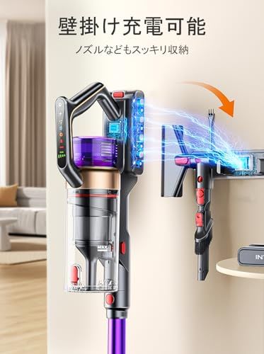 迅速に発送】掃除機 コードレス 自動モード 緑色LEDライト 壁掛け充電