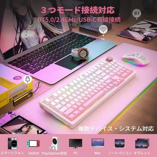 迅速に発送 e元素 Z 101 ゲーミングキーボード ワイヤレス 銀軸 英語配列 BT 有線 2 4 G テンキー付き ガスケットマウント構造 ボリュームノブ搭載 101キー シルバーウッド軸 無線 メカニカルキーボード 全キーホットスワップ