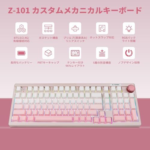 迅速に発送 e元素 Z 101 ゲーミングキーボード ワイヤレス 銀軸 英語配列 BT 有線 2 4 G テンキー付き ガスケットマウント構造 ボリュームノブ搭載 101キー シルバーウッド軸 無線 メカニカルキーボード 全キーホットスワップ