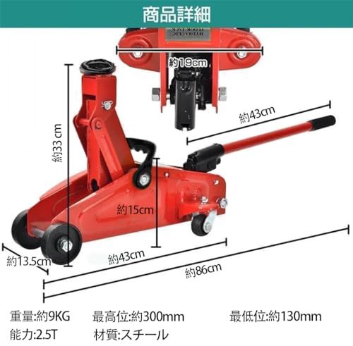 迅速に発送 Batoneガレージジャッキ2 T作動油が含まれています油圧フロア車 ローダウンジャッキアップ 工具 最高位約300 mm 最低位約130 GS規格 CE規格を満たした安全製品です 3 c 599 dc 6