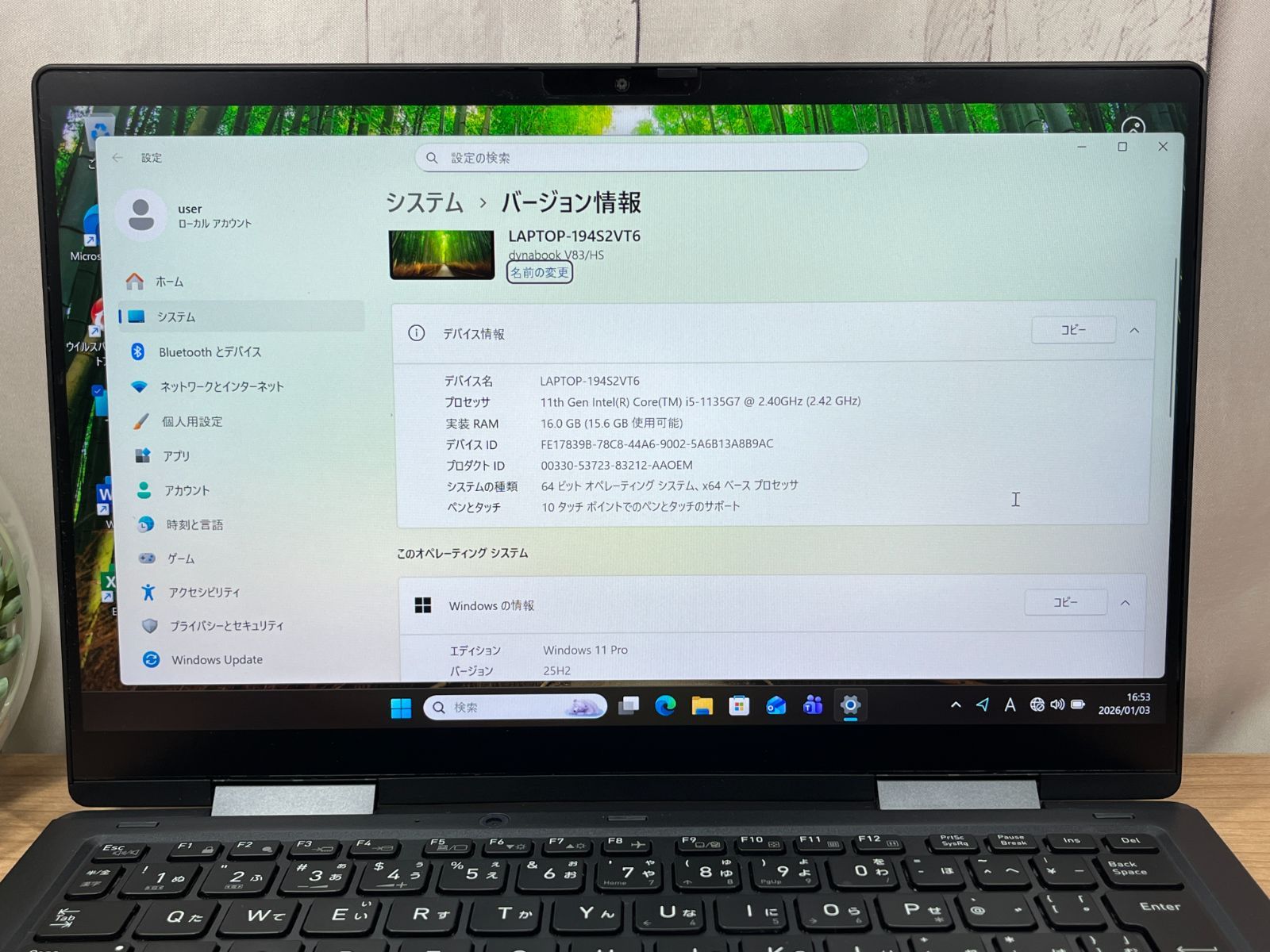 限定品＞1231 Dynabook V83/HS 16GB/SSD256 第11世代 office2024 