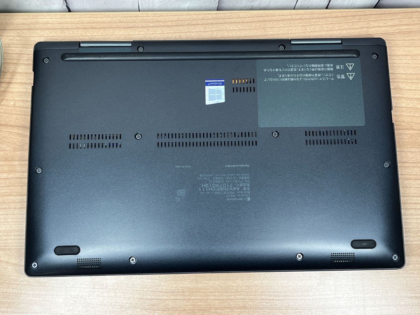 TOSHIBAノートパソコン 限定品＞1231 Dynabook V83/HS 16GB/SSD256 第11世代 office2024