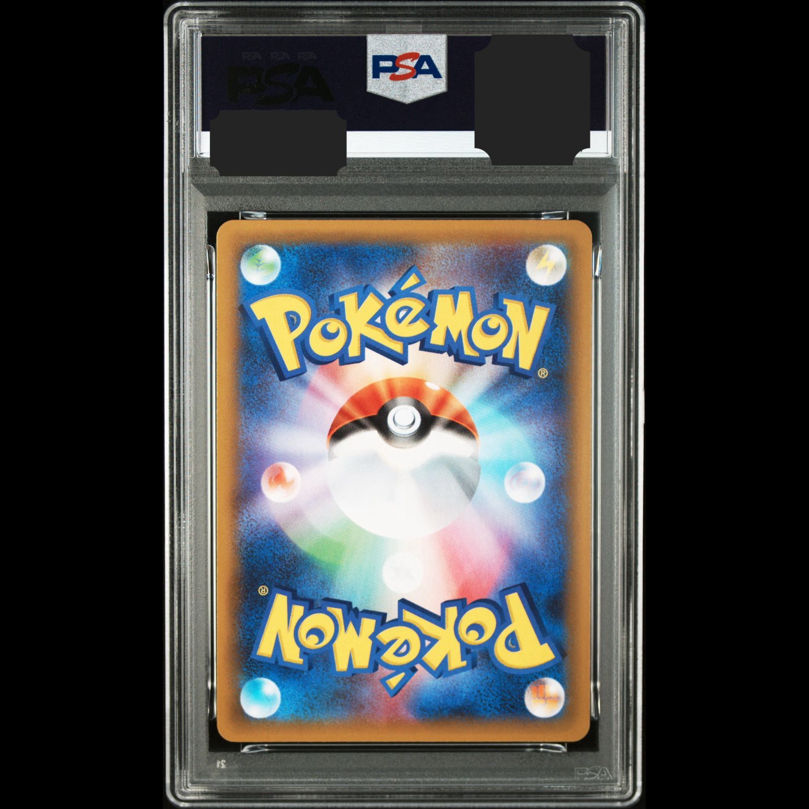 送料無料】ポケモンカード わるいギャラドス 25th PSA10 PSA鑑定 s8a-P