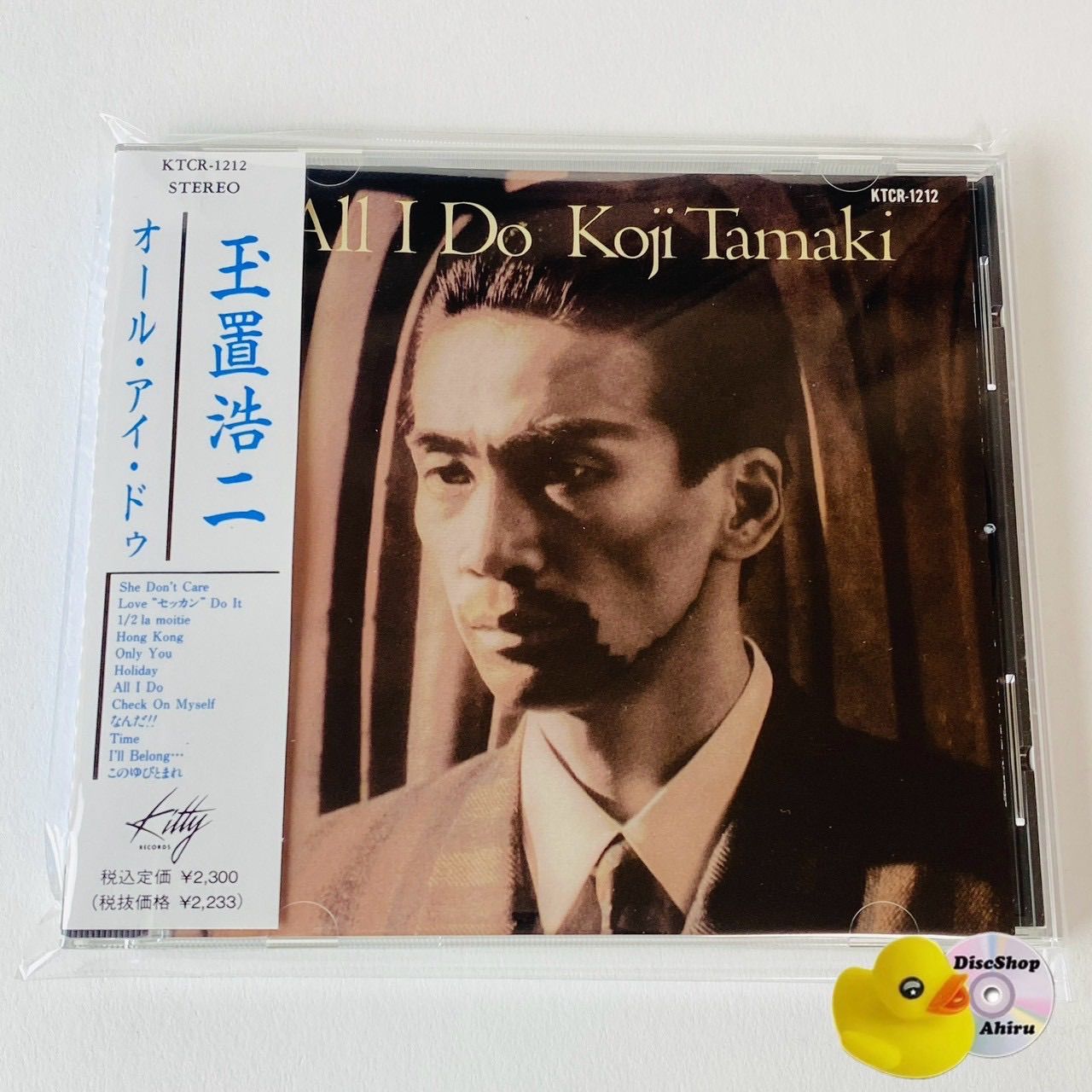 玉置浩二アルバム紙ジャケ8点　※一部新品未開封 帯付美品] 玉置浩二 / オール・アイ・ドゥ KTCR1212 [N2]【CD】(P26