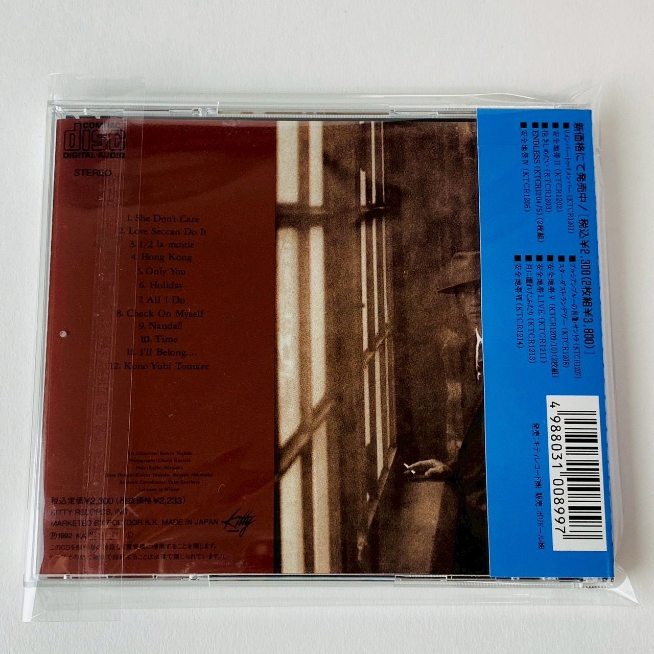 玉置浩二アルバム紙ジャケ8点　※一部新品未開封 帯付美品] 玉置浩二 / オール・アイ・ドゥ KTCR1212 [N2]【CD】(P26