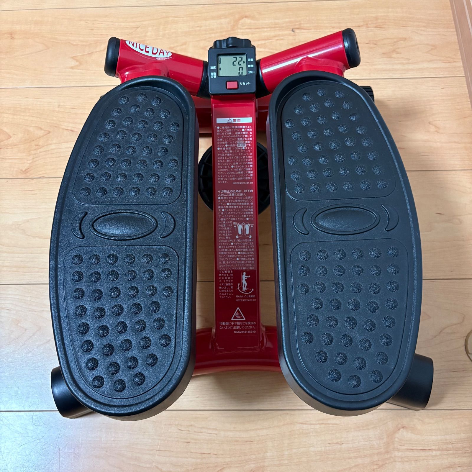 ナイスデイ NICE DAY 健康ステッパー 専用ハンドル・マット付 レッド