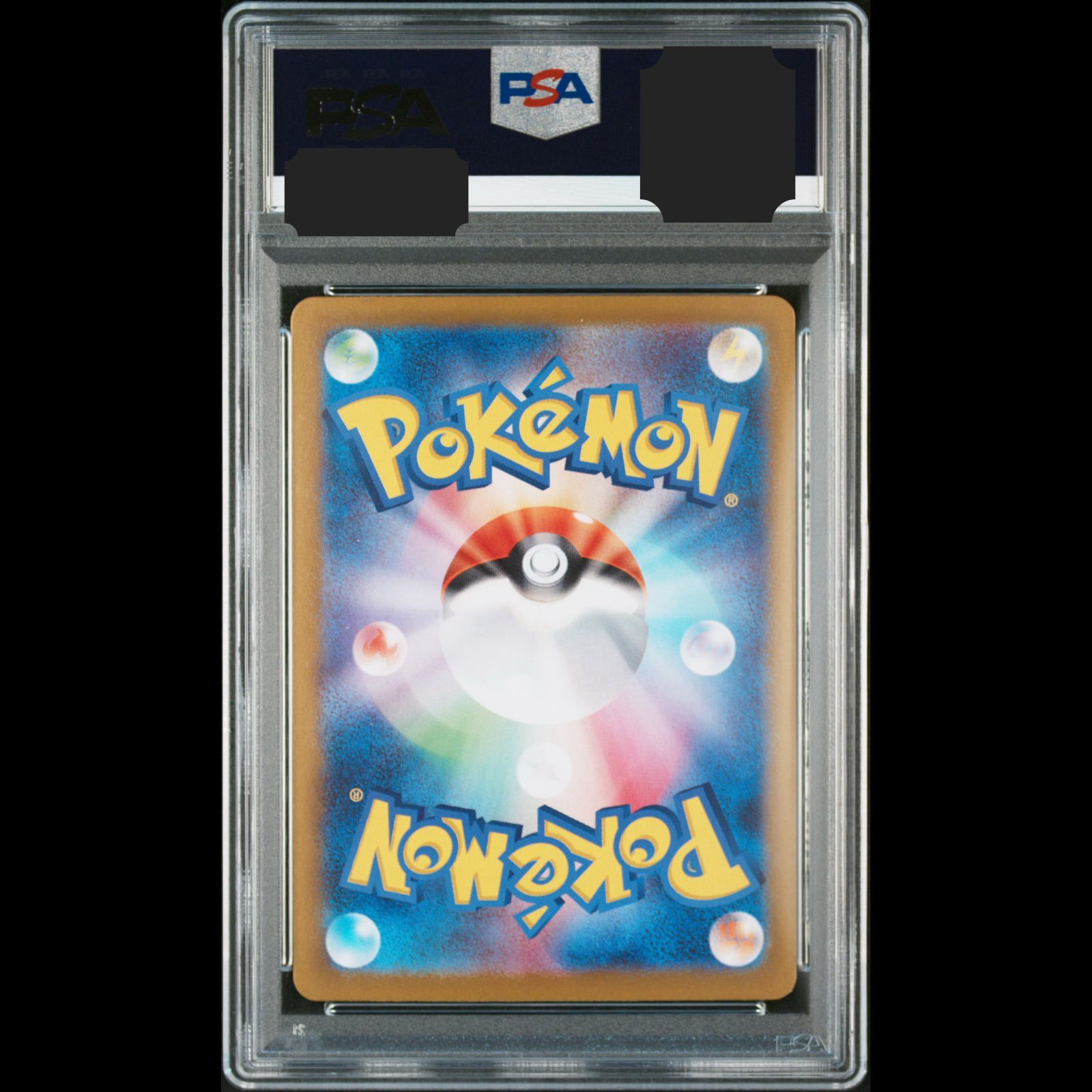 送料無料】ポケモンカード Nのゾロアークex SAR PSA10 PSA鑑定 sv9 127