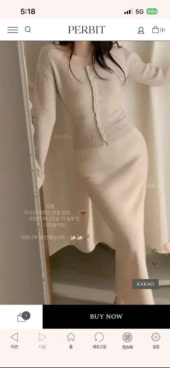 ♥ perbit 華奢オリジナル カシミア ウールニット スカート