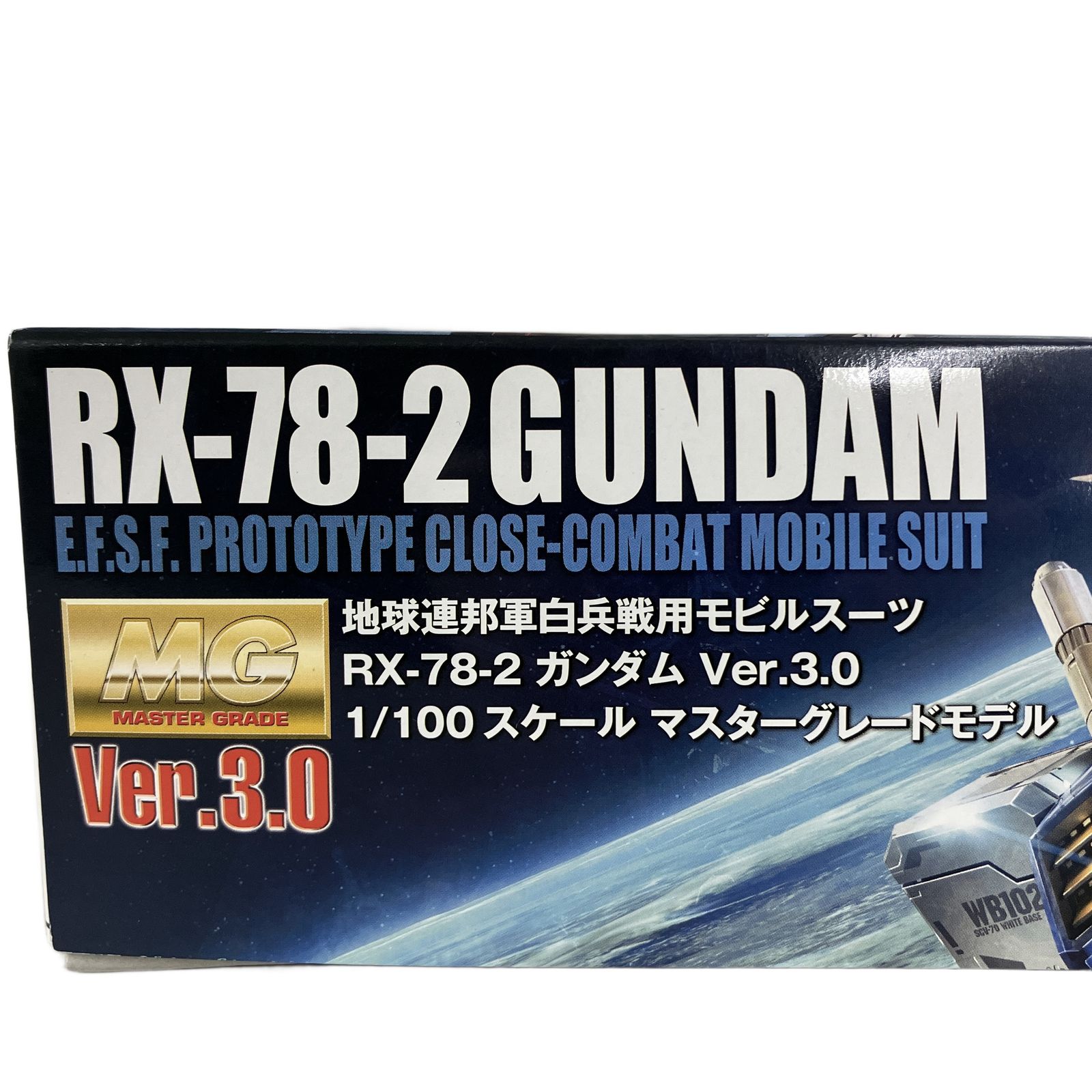BANDAI RX 78 2 ガンダム ver 3 MG デカール付き 開封品 未組立て ♥