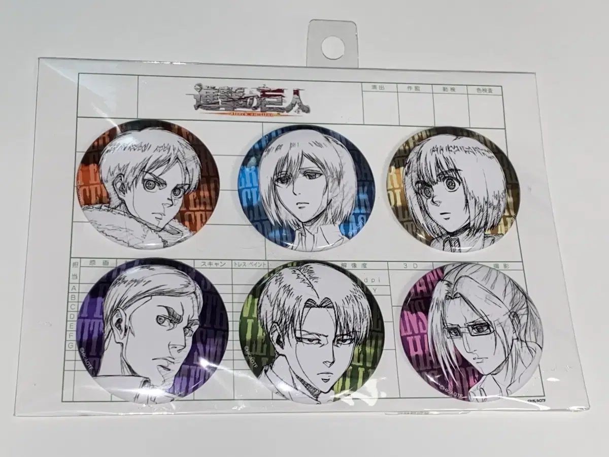 進撃の巨人 ウィット ポップアップ 原画 缶バッジ セット (エレン