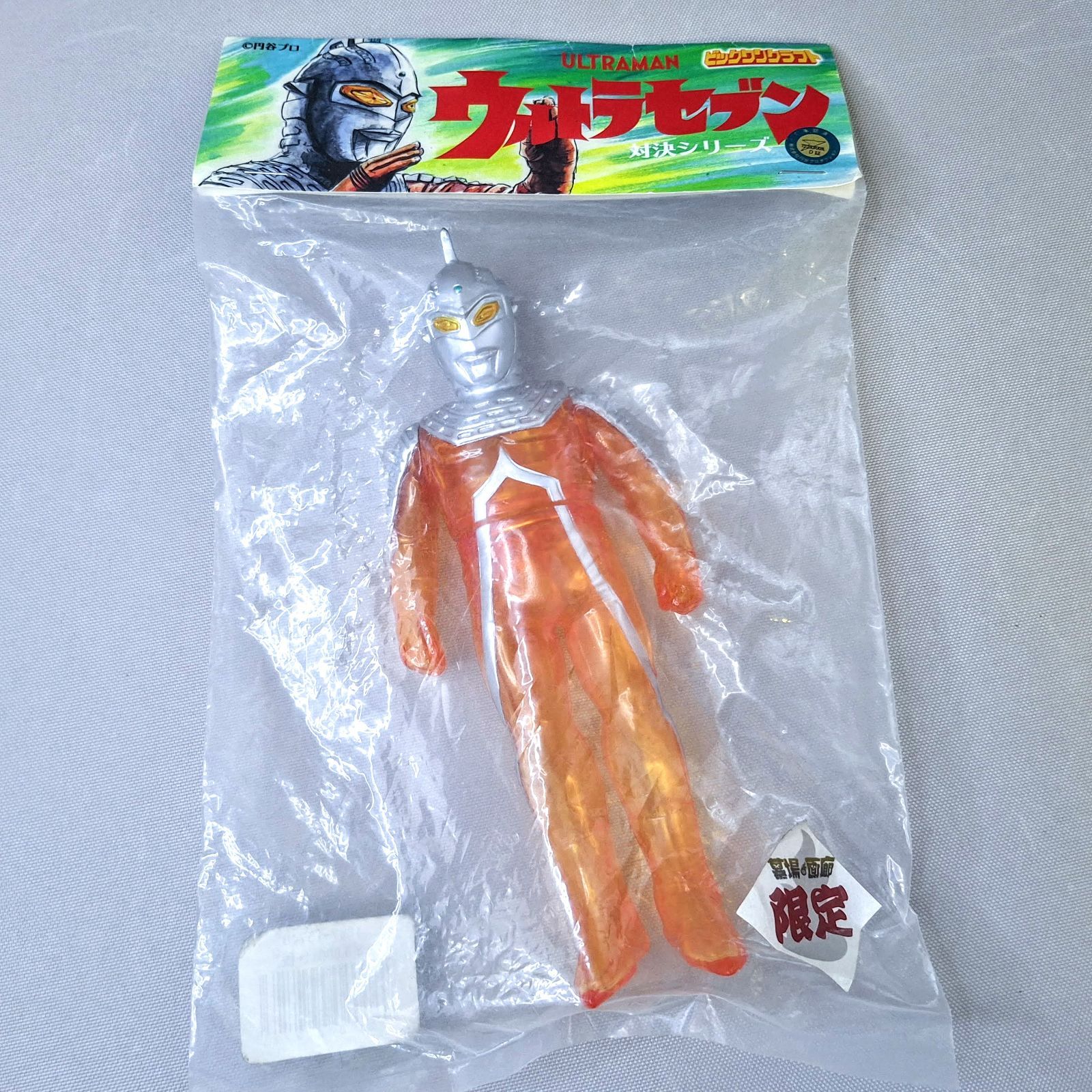 新品未開封】ビックワンクラフト ウルトラセブン 対決シリーズ 昭和