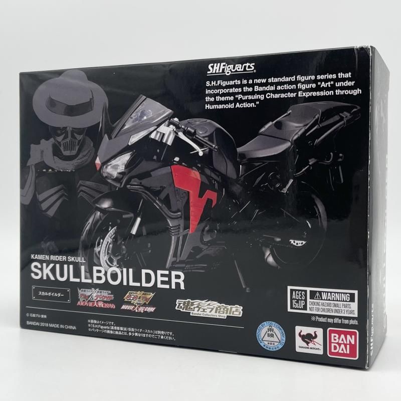 中古】開封 S.H.Figuarts スカルボイルダー バンダイ 仮面ライダーW[17