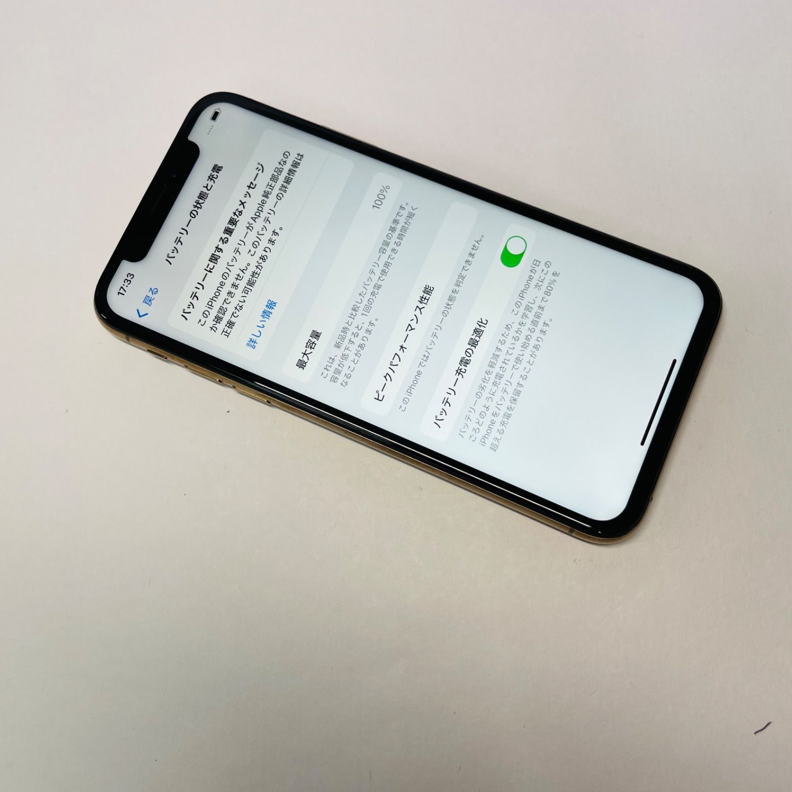 iPhone Xs 256GB (電池75% 中古 FaceID不可) iPhone Xs 256GB (電池75% 中古 FaceID不可) スマートフォン本体