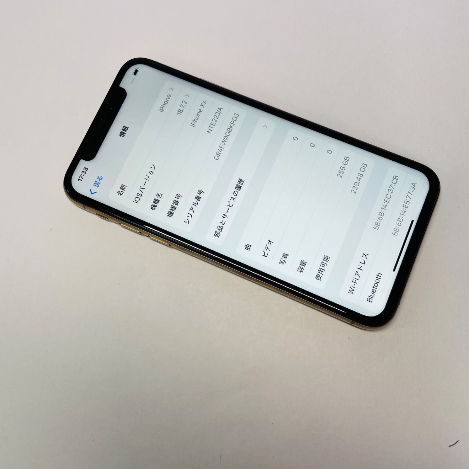 iPhone XS 256GB 国内版SIMフリー 電池100% 89358 - メルカリ