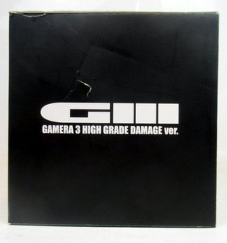 CCP 1/6 特撮シリーズ ガメラ3 ハイグレード ダメージVer. 発光